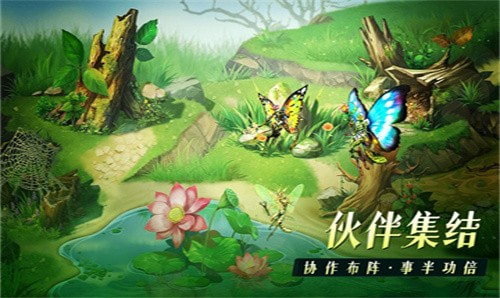 飞跃虫谷0