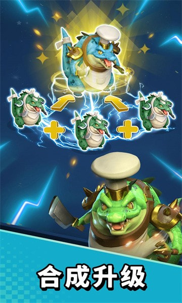 英灵守护Animal Lords2