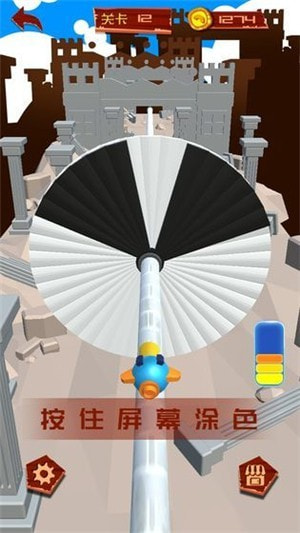 涂色转盘射击3d1