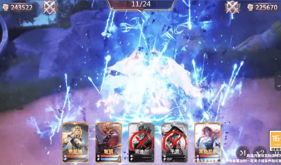 时之轨迹2