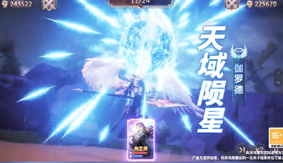 时之轨迹0