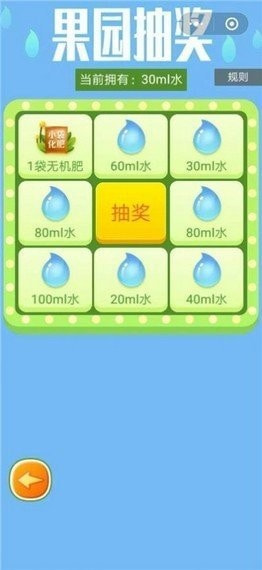 农夫果园0