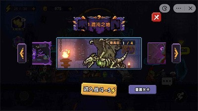 像素小分队1