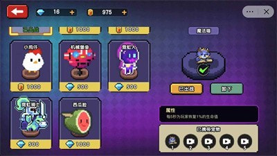像素小分队0