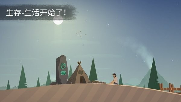 荒岛余生完整版0