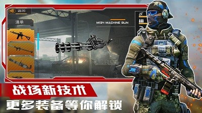 超级狙击大师2