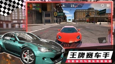 疯狂越野飞车1