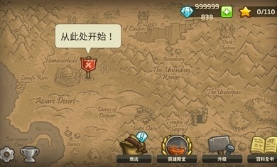 王国保卫战内置MOD菜单版1