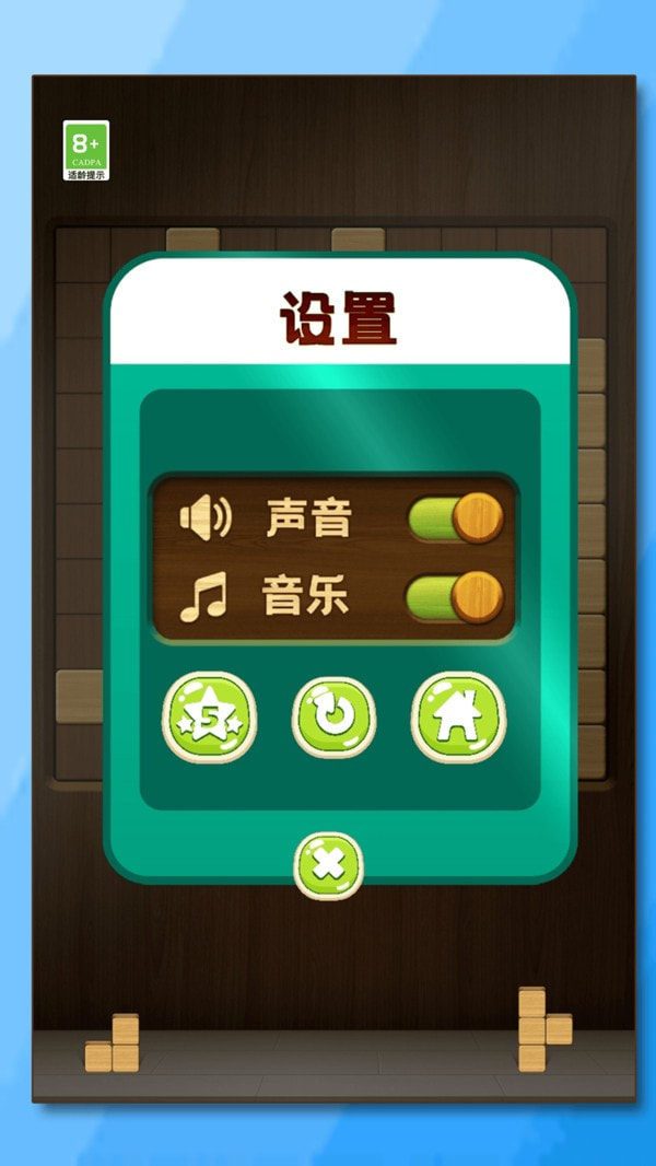 妙消连连0