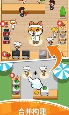美食狂热餐厅大亨0