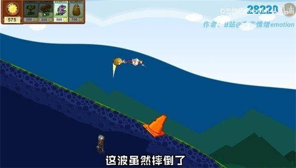 戴夫的滑草大冒险(DaiFuSkiing)1