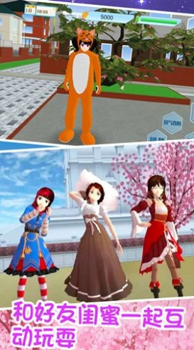 青春校园少女模拟2