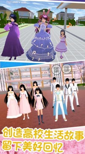 青春校园少女模拟0