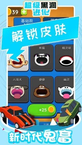 超级黑洞进化0