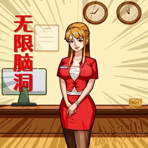 规则怪谈消失的她无限脑洞最新安卓免费版下载
