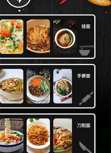开罗拉面0