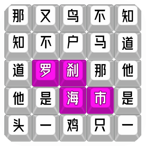 魔曲大挑战_logo