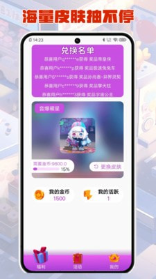 v10合你心意3