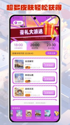 v10合你心意1