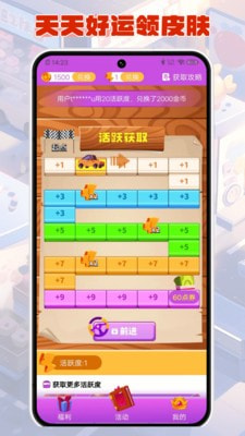 v10合你心意0