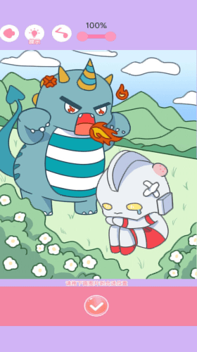 涂色王者3