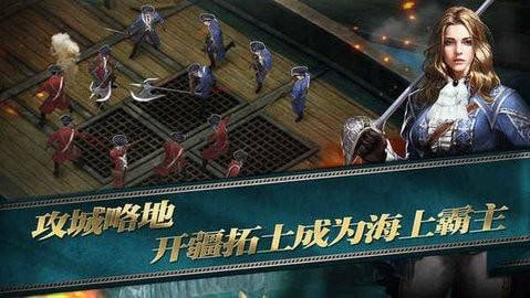 海洋时代Sea Age2