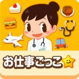 职业体验岛免费版（PretendLand）_logo