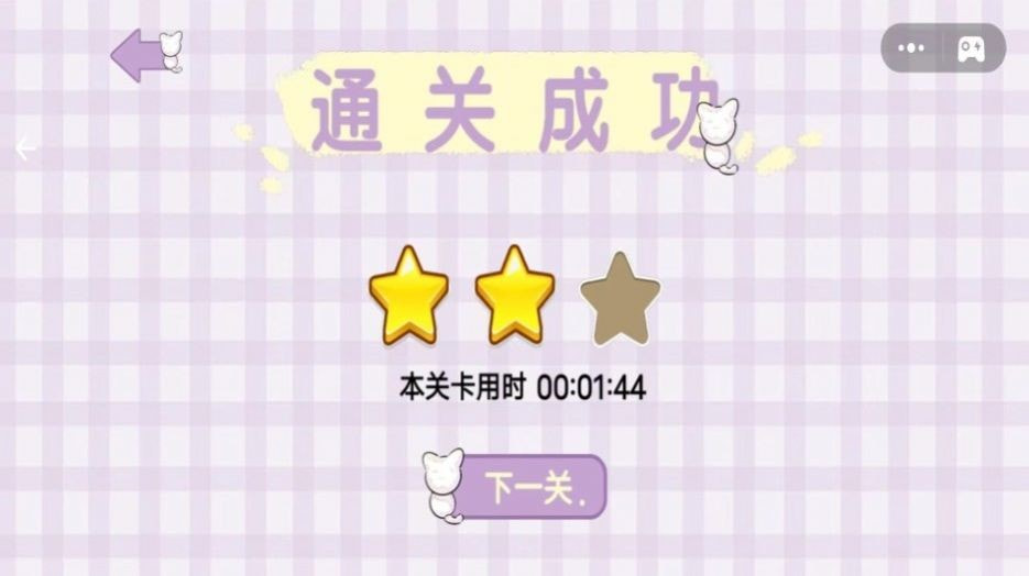 天天收纳1