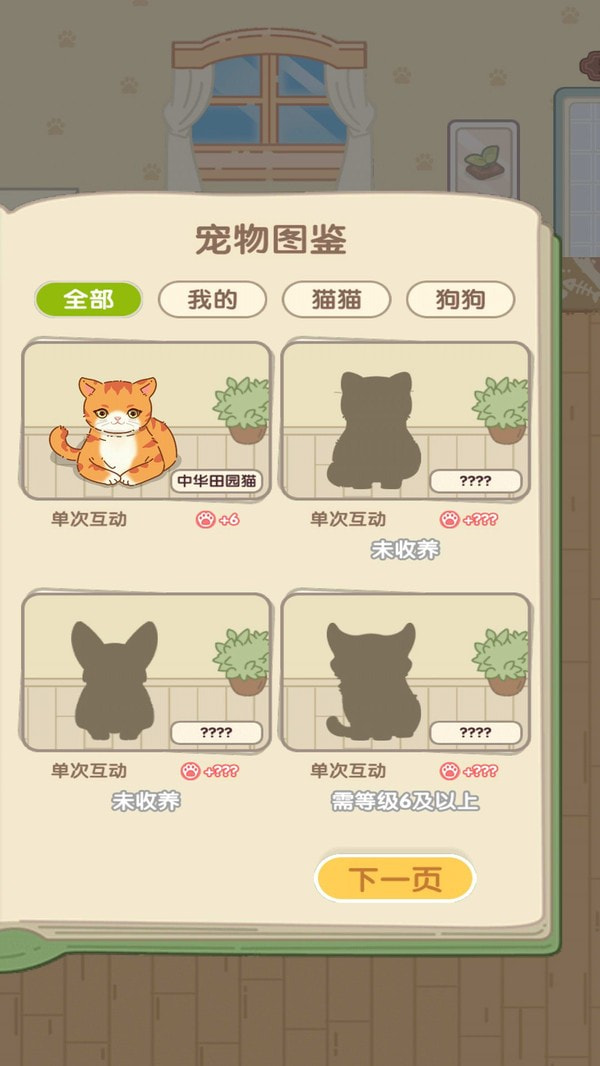 养成真的难1