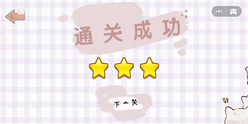 收纳整理小当家1