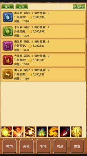 放置英雄100英雄Idle Hero1