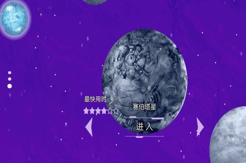 无尽宇宙模拟0