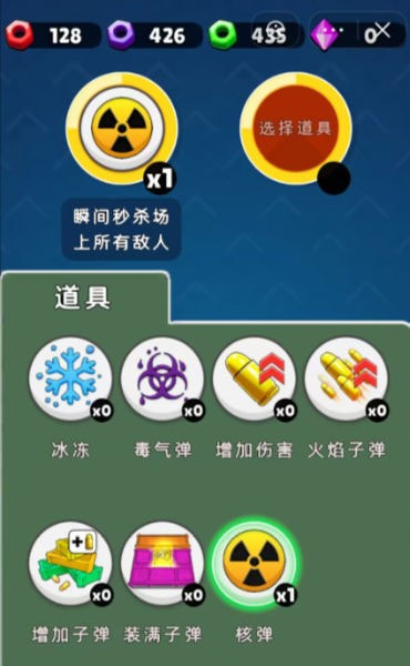 拥挤团战0