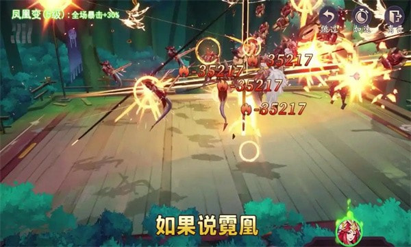 御灵之歌2