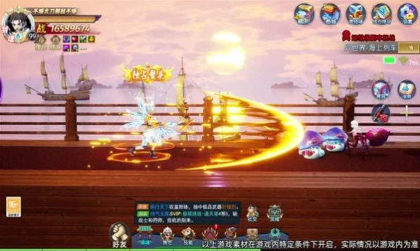 地下怀旧版2