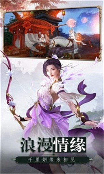 封神立仙1