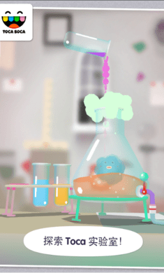 托卡实验室元素内置菜单版（Toca Elements）0