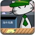 神勇疾风下载最新版本2023