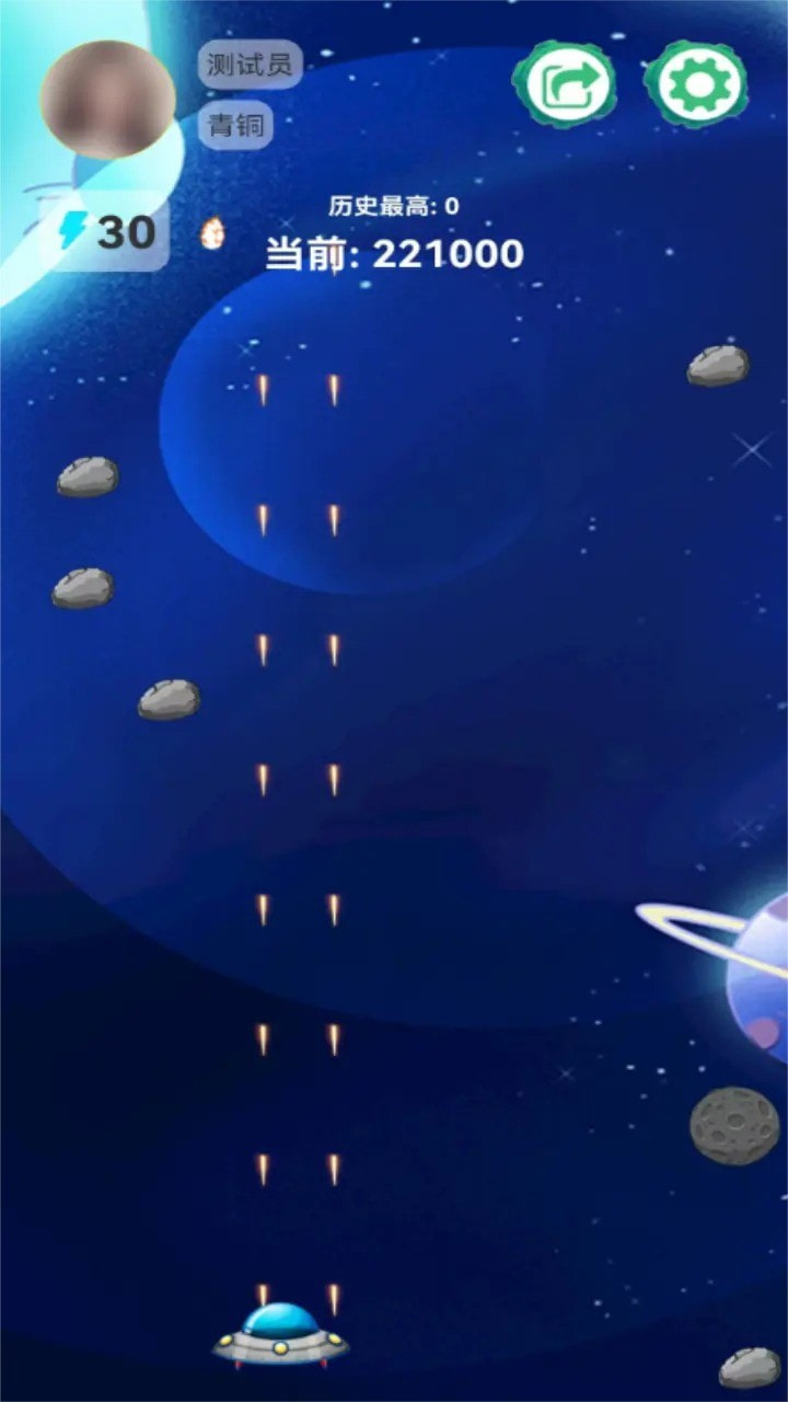 宇宙空战英雄2