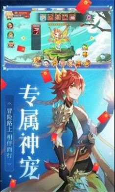 异之神域1