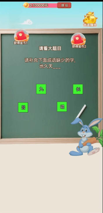 炼金师猜猜0
