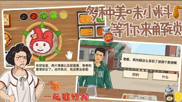 深夜大排档0