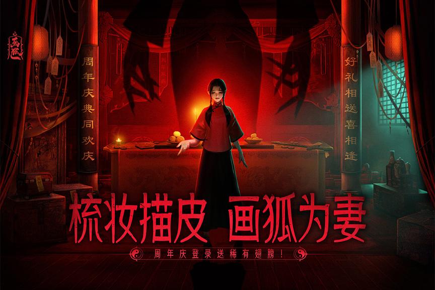 画狐3