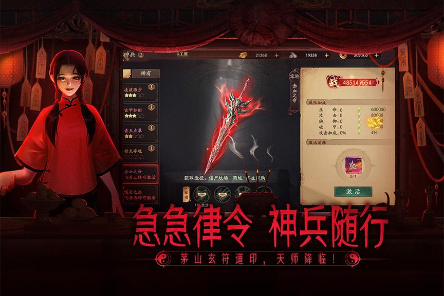 画狐4