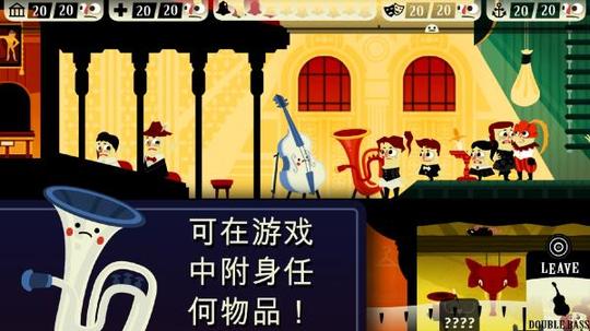 闹鬼的房子桃子移植无病毒版