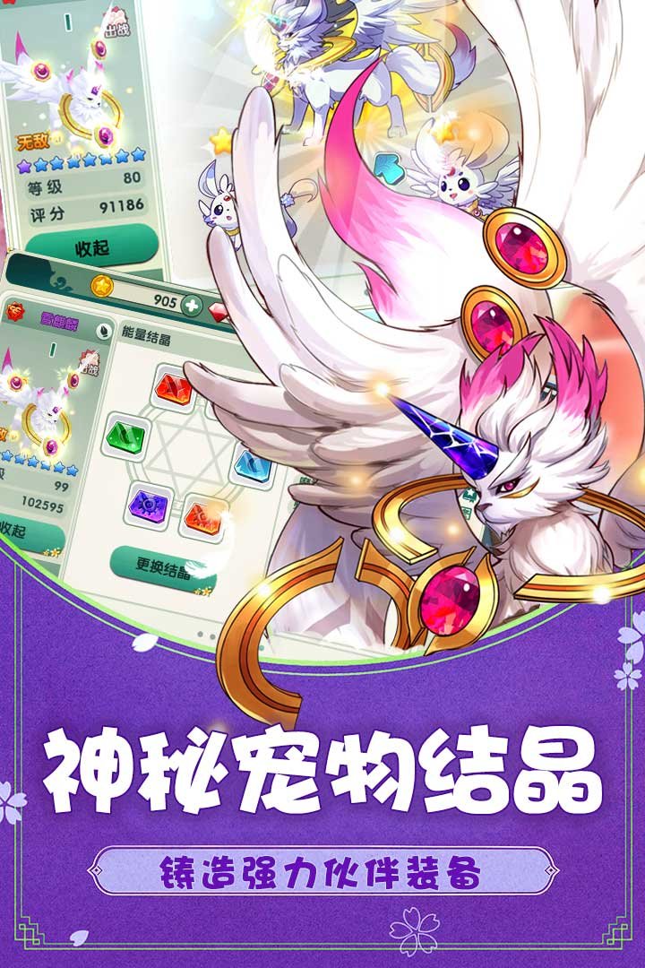 如果的世界GM版本下载1