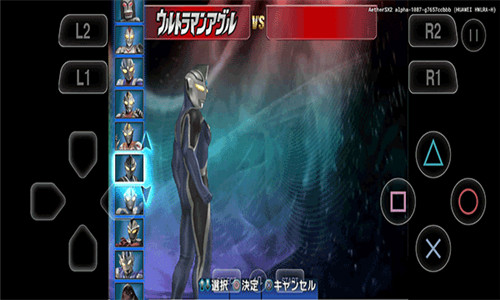 奥特曼格斗进化3高清汉化版3
