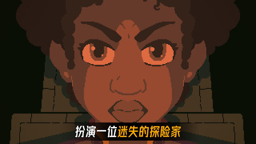 被遗弃的星球中文版4