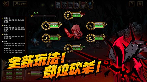 不是地下城2