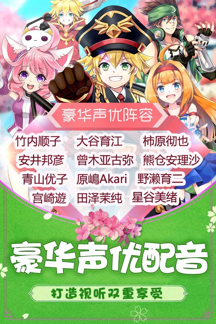 如果的世界GM版本下载3